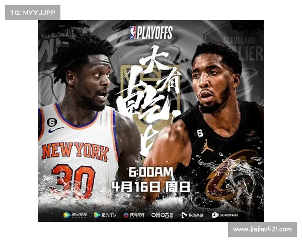 2020年NBA季后赛 2020年NBA季后赛