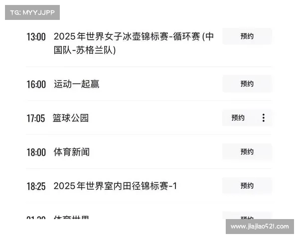 3月22日央视直播节目表出炉:CCTV5播NBA+田径、CCTV5+播冰壶+CBA 3月22日央视直播节目表出炉:CCTV5播NBA+田径、CCTV5+播冰壶+CBA