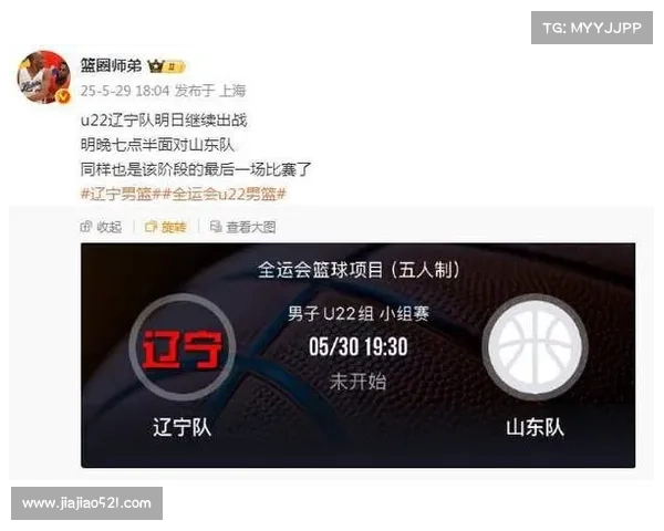 CBA终极悬念!今晚CCTV直播 19:30辽宁vs山东 输家恐直接跌出前四! CBA终极悬念!今晚CCTV直播 19:30辽宁vs山东 输家恐直接跌出前四!
